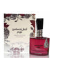 100 ml Eau de Parfume Ajmal Ehsas Bloom Virágos Illat Nőknek - Ékszer Galéria